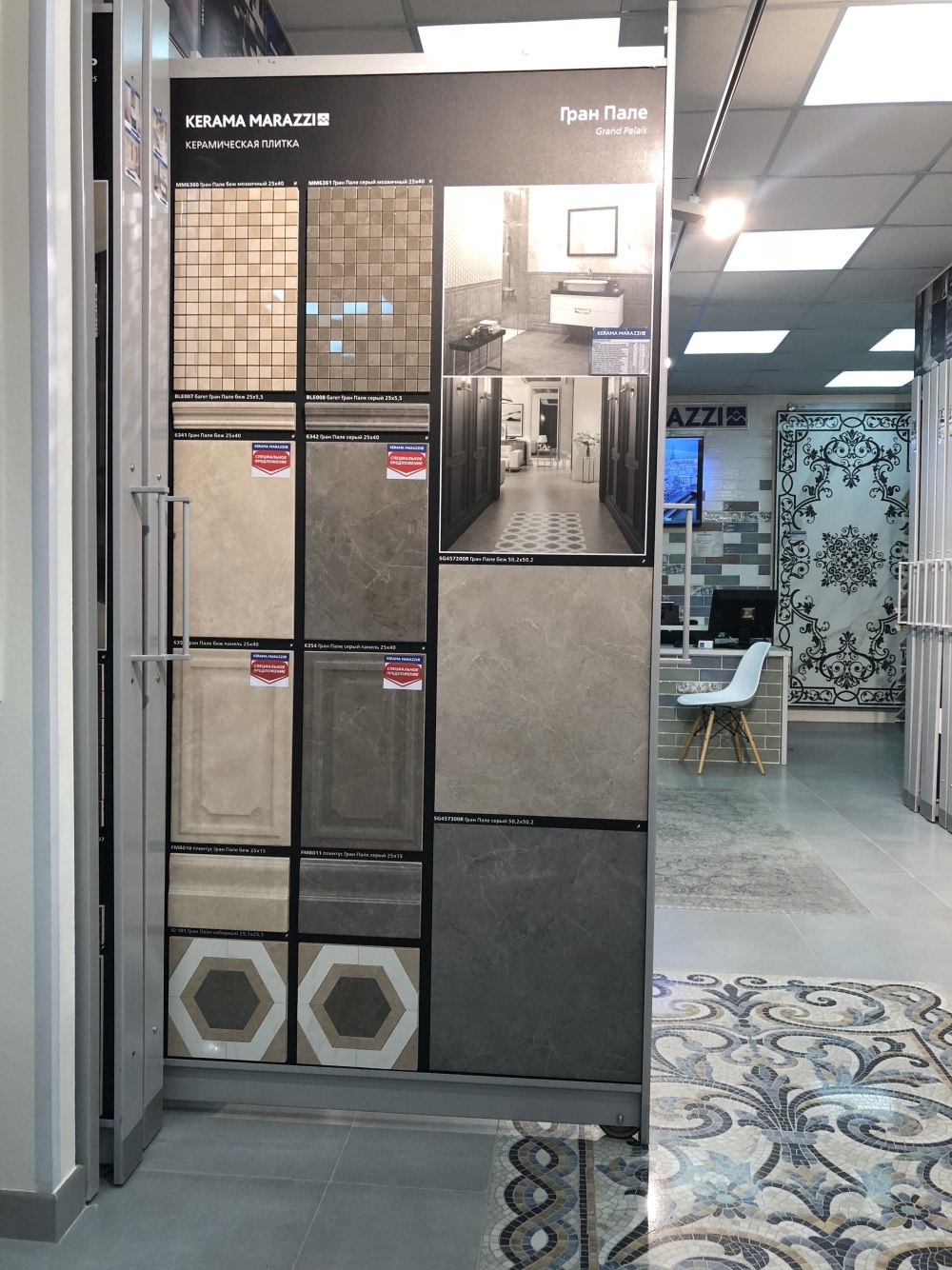 Kerama Marazzi Гран Пале белый