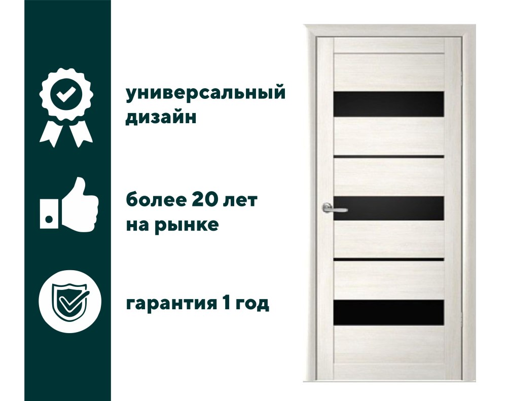Двери Прага белый Кипарис