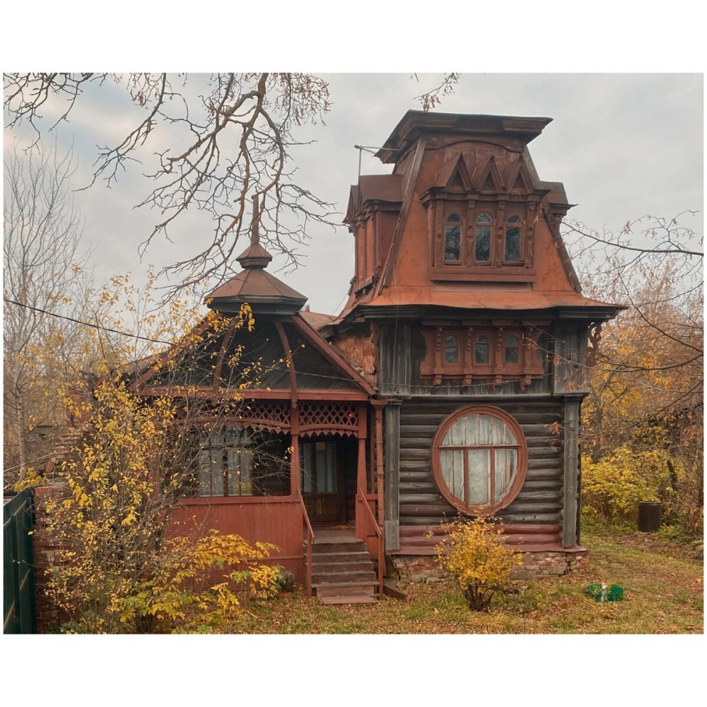 Кимры Модерн