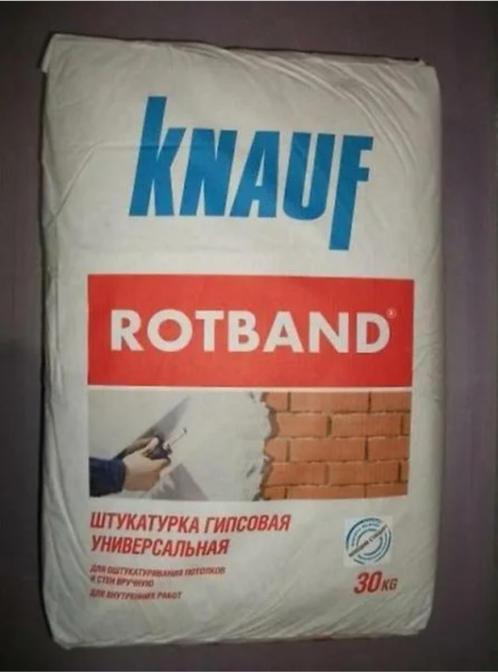 Штукатурка Rotband гипсовая Кнауф 30кг