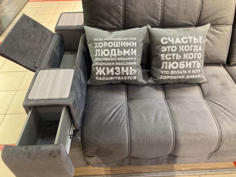Диван Boss City