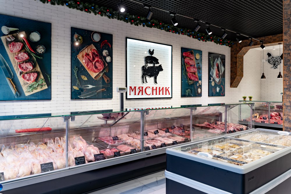 Магазин мяса