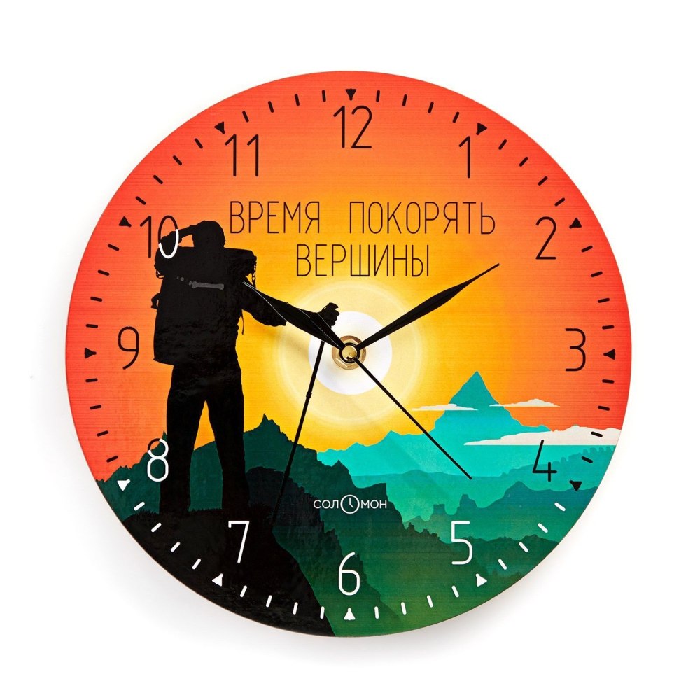 Часы Salomon