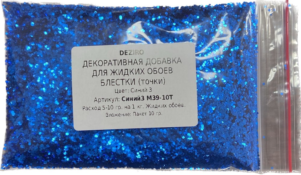 Декоративная добавка с блестками золотистые точки
