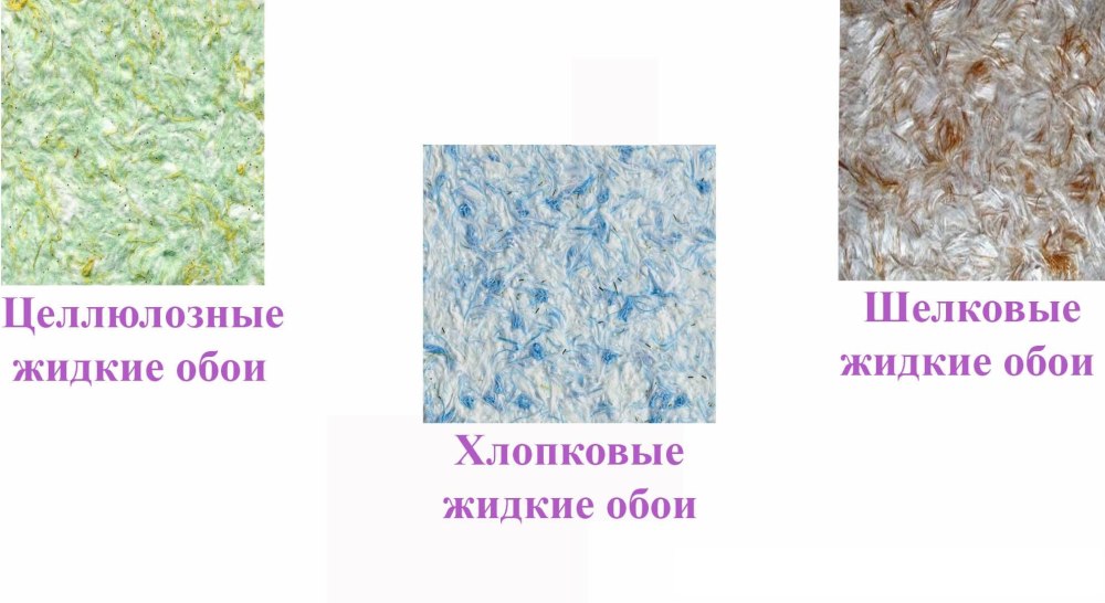 Жидкие обои готовые