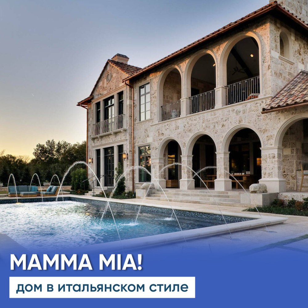 Вилла в средиземноморском стиле в Испании